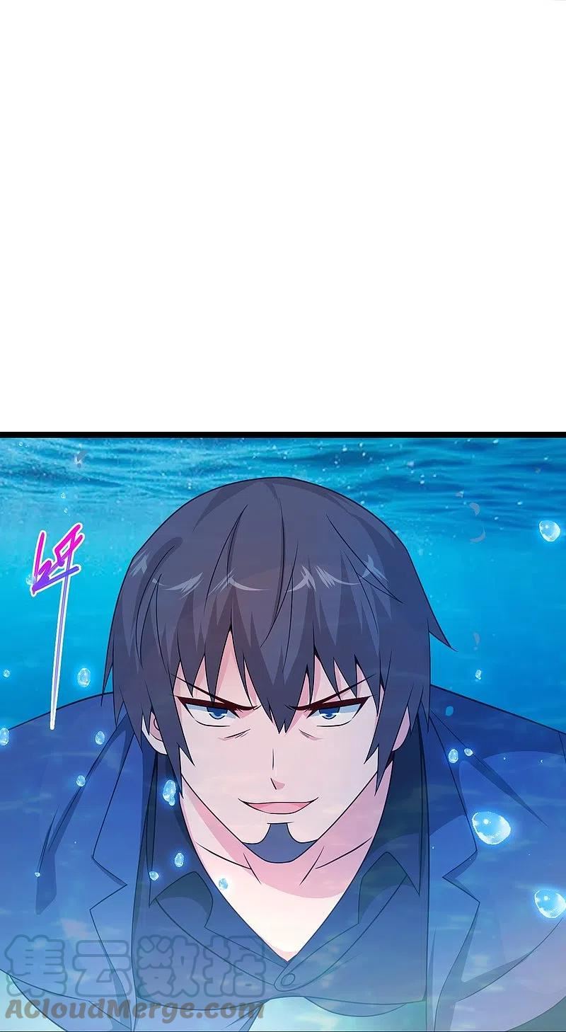 第285话 你不够香4
