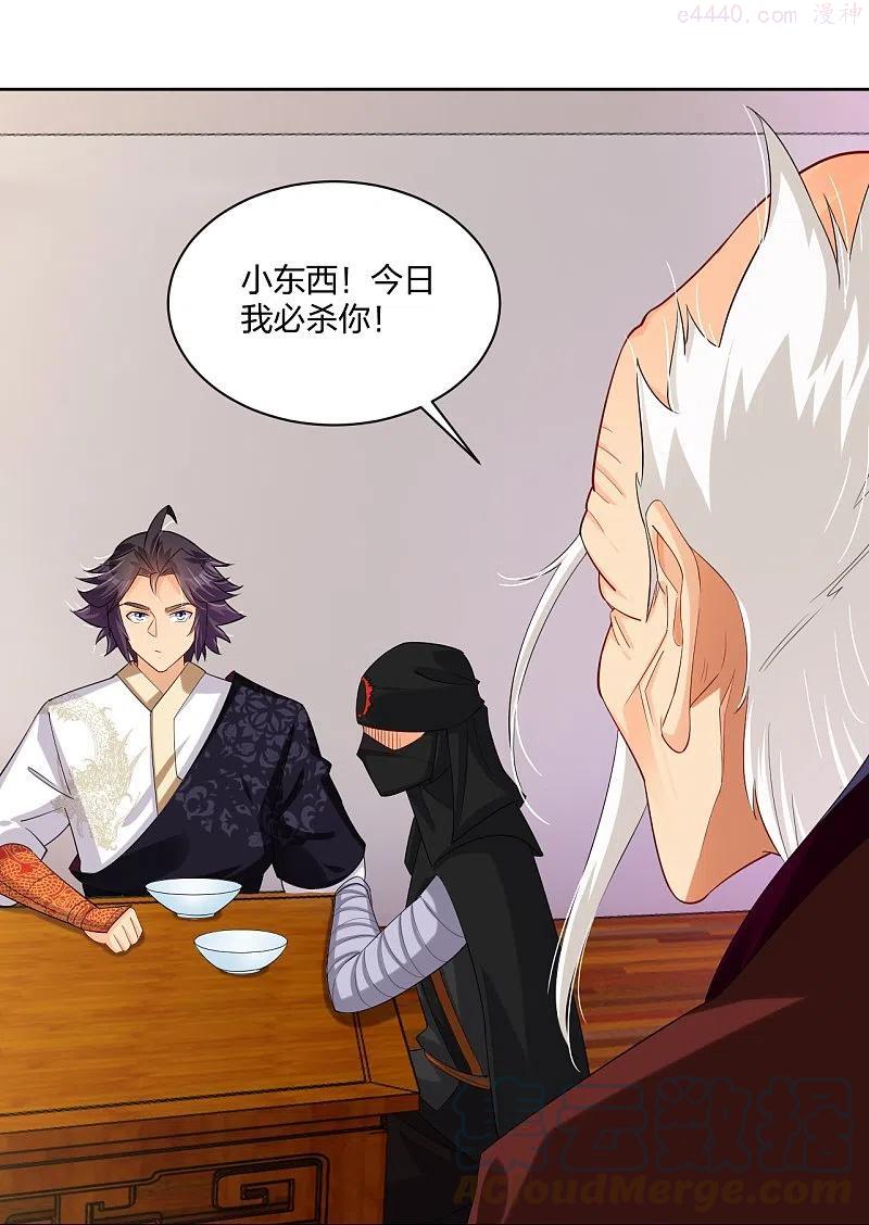 第304话 撑腰2