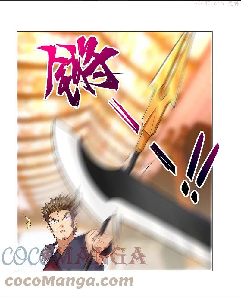 第295话 剑心剑者4