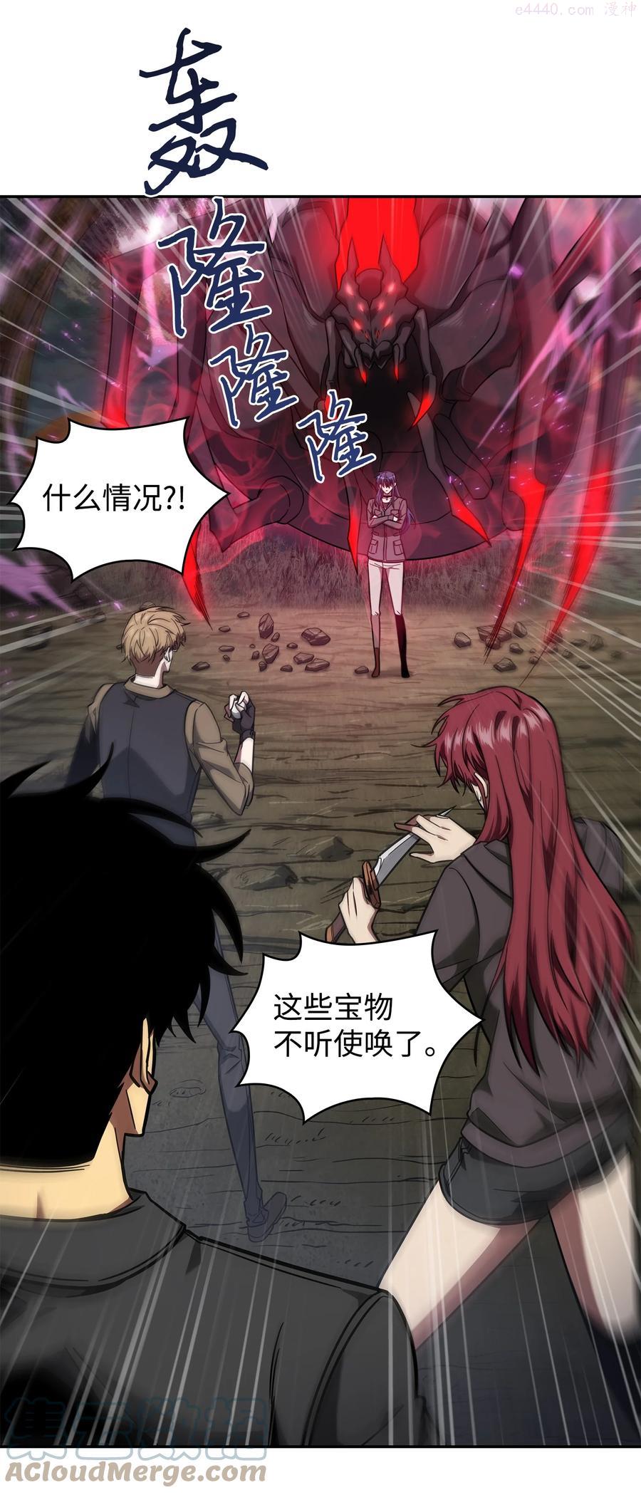 250 敌舰0