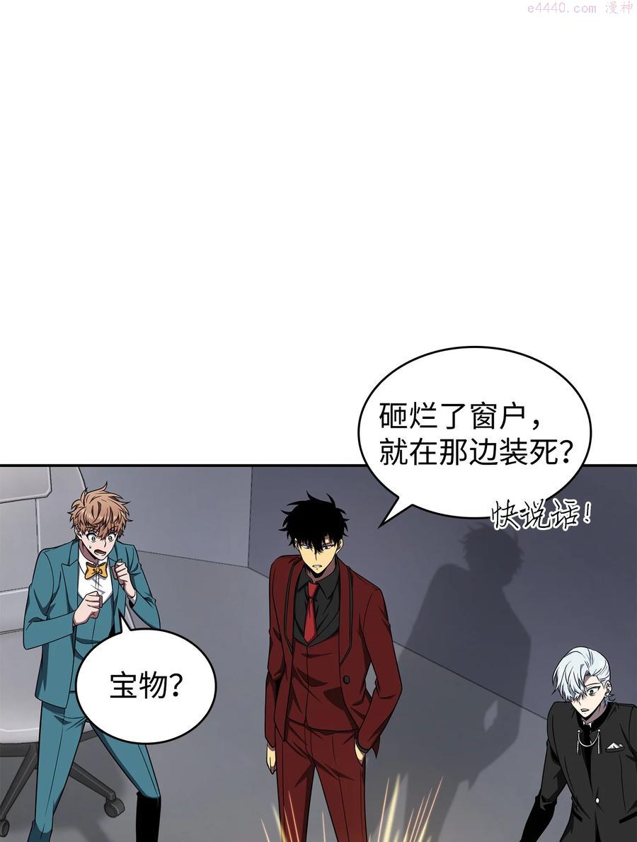 271 新的敌人1