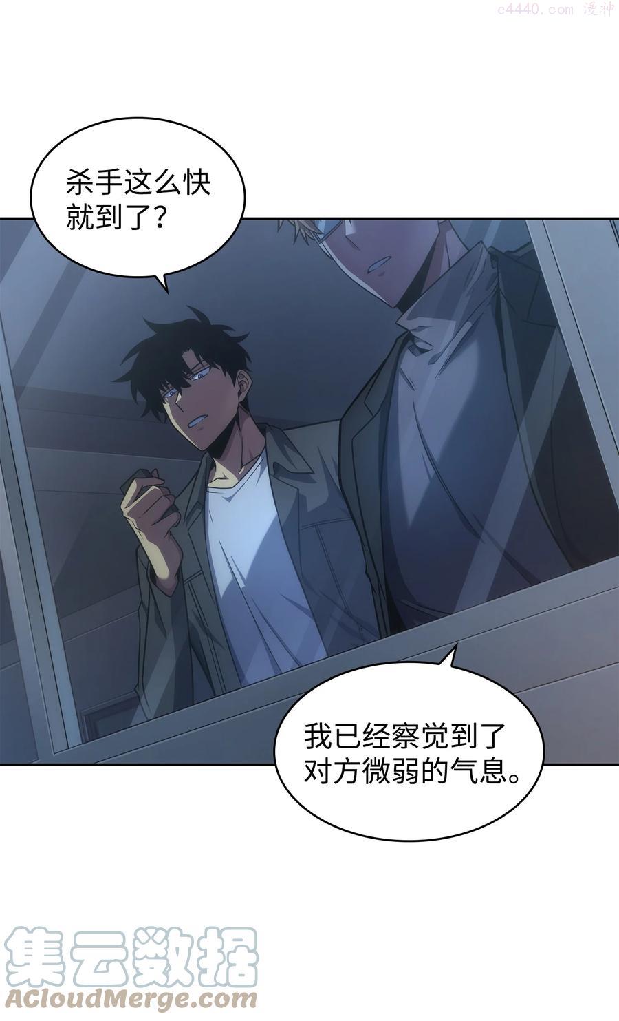 259 抓捕计划3