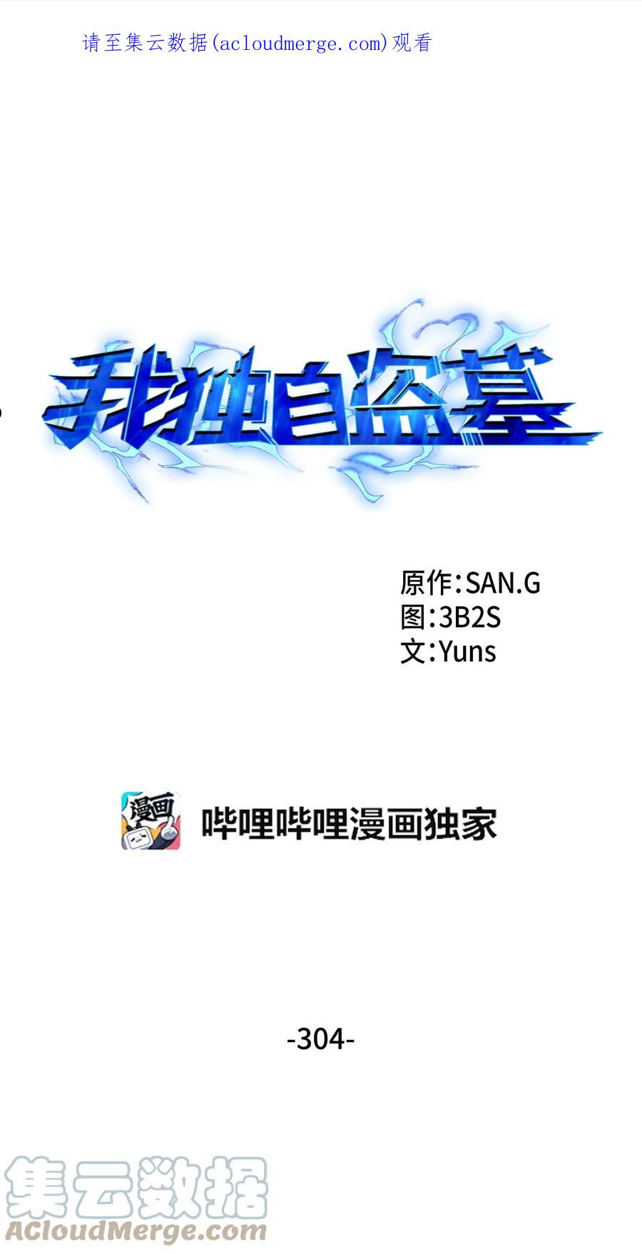 304 圆桌会0