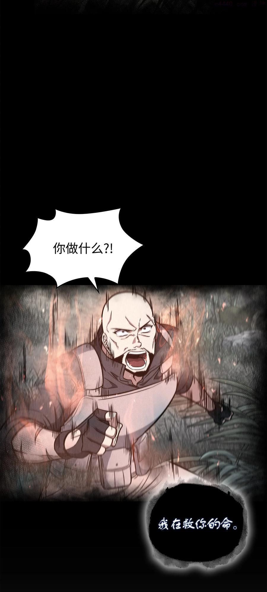 238 古墓惊现4