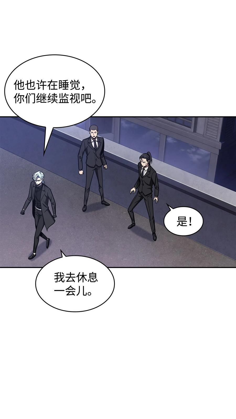 227 解雇4