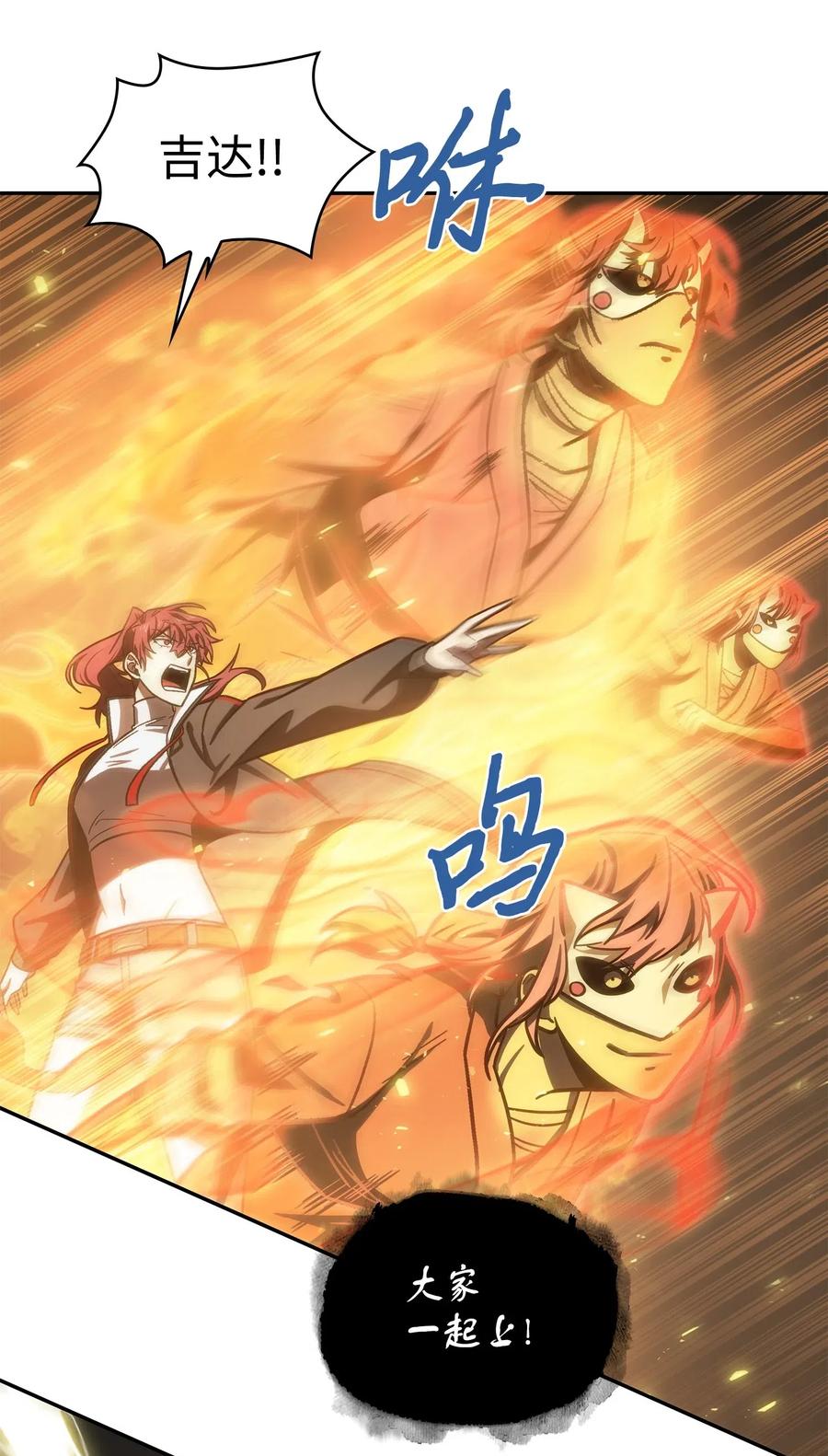 194 无主之墓1