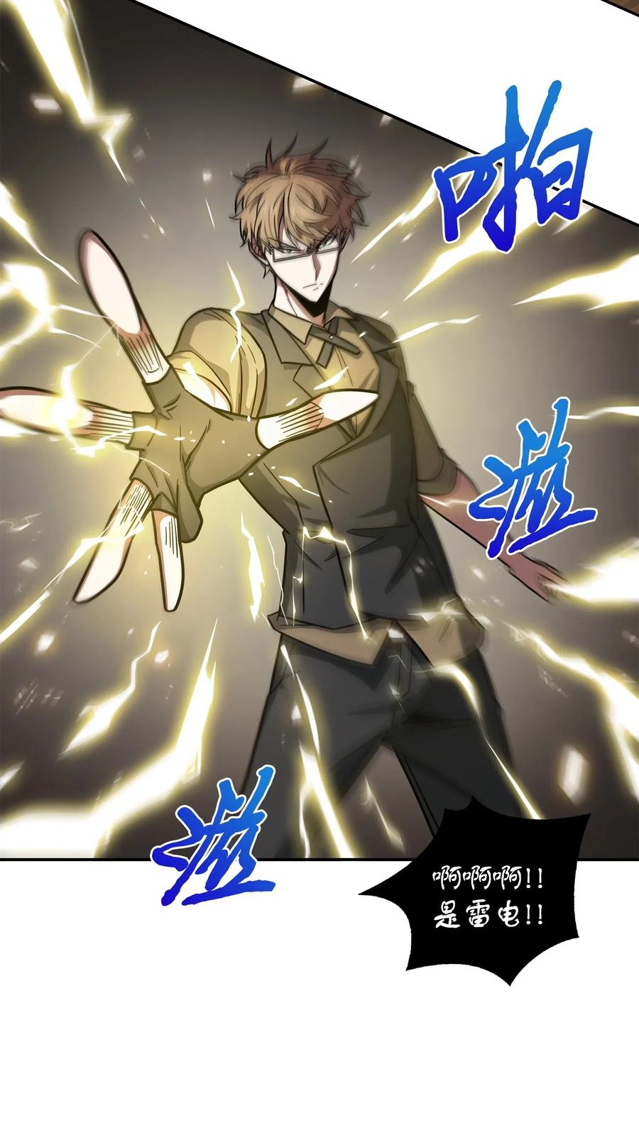 194 无主之墓2