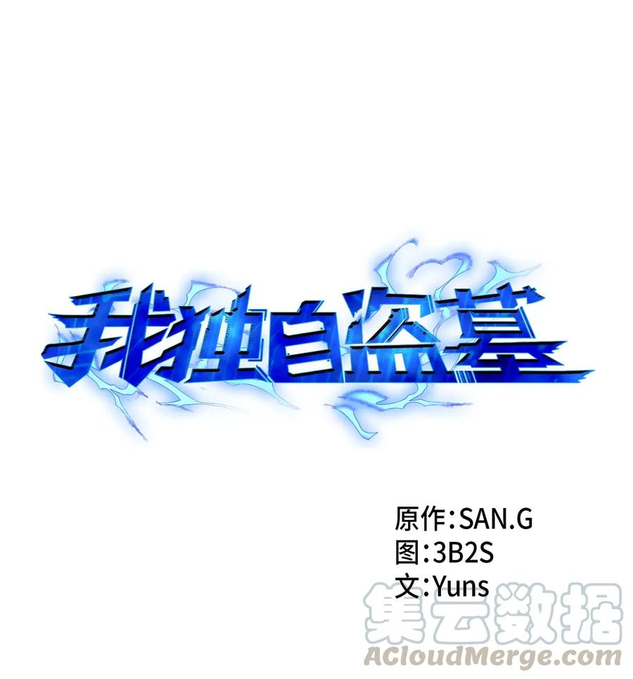 162 龙潭虎穴0