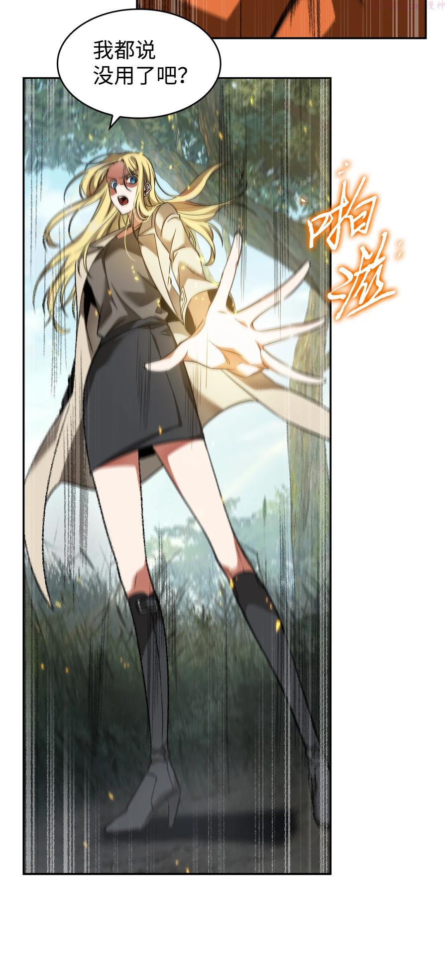 242 至宝2