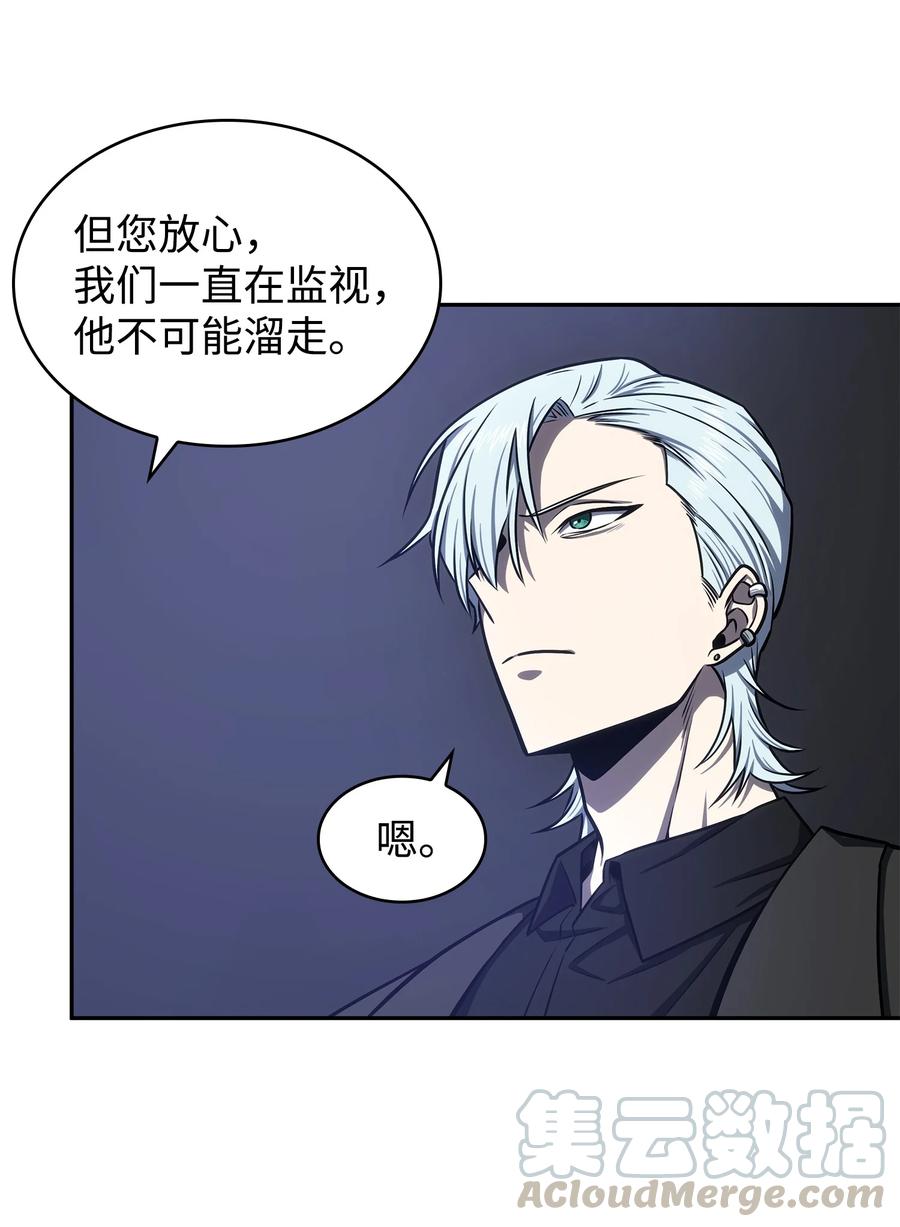 227 解雇3