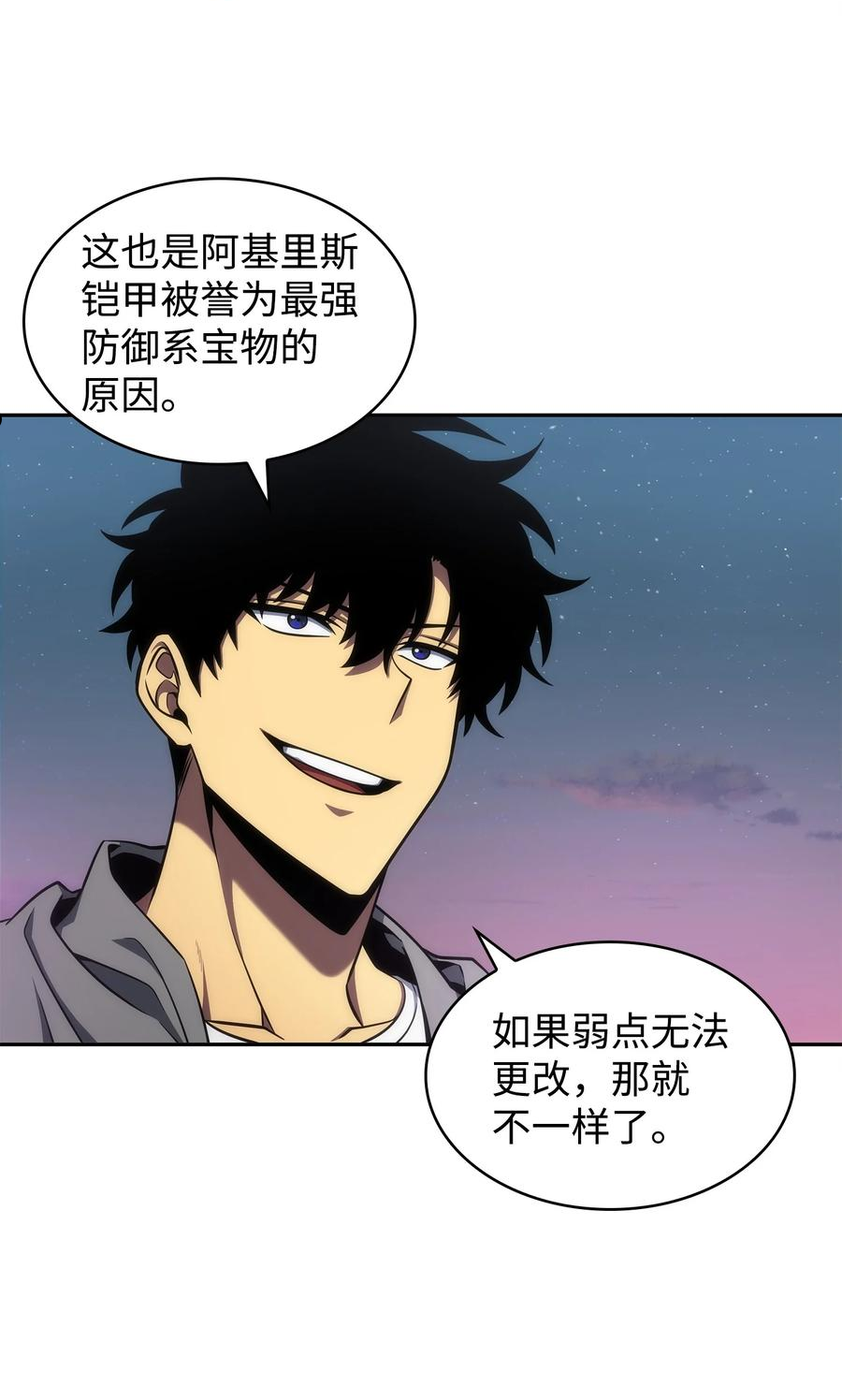 303 成功拆散1