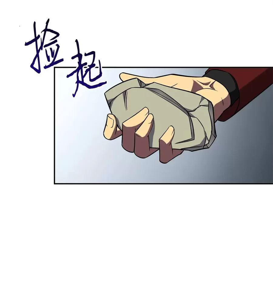 277天符印1
