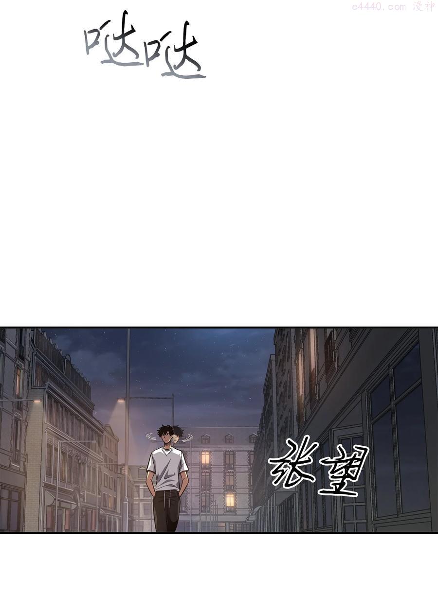 259 抓捕计划2