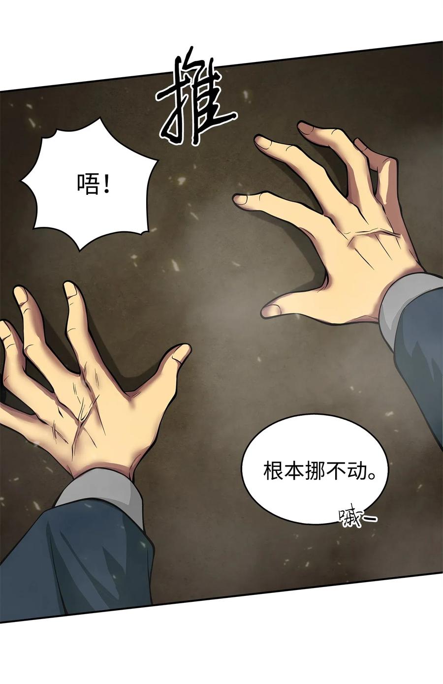 152 露陷3