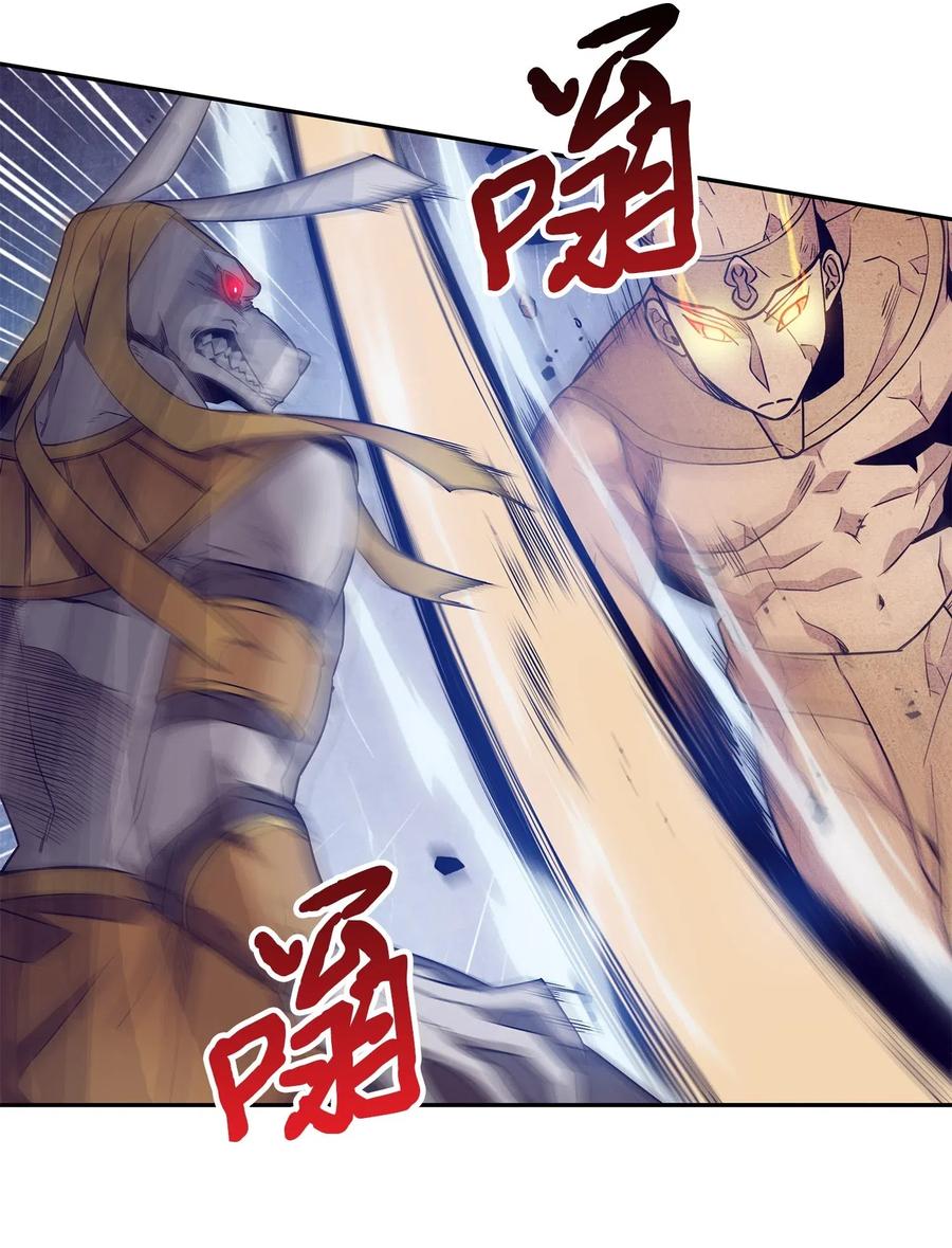 197 漏网之鱼1