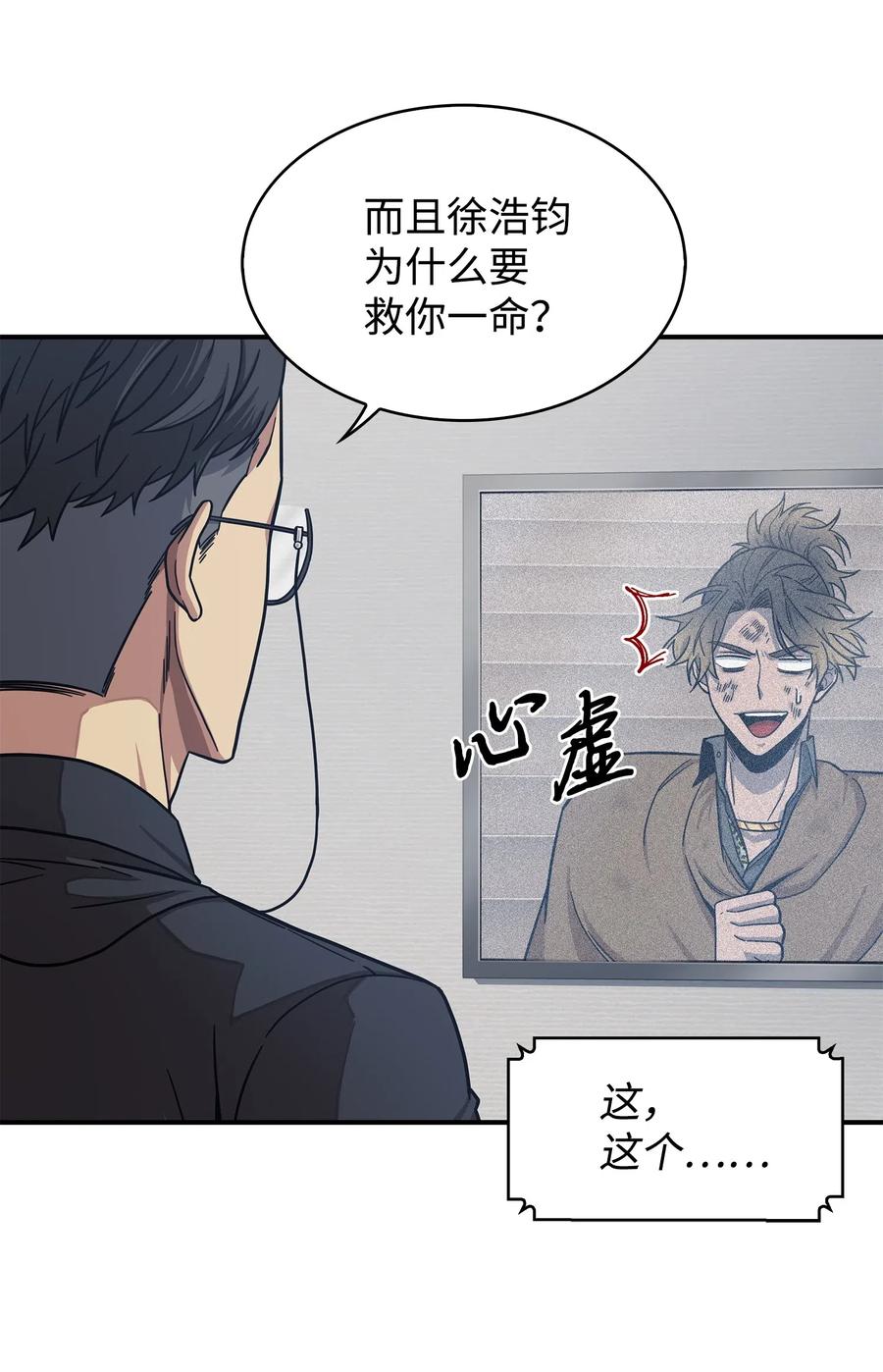 176 父慈子孝4