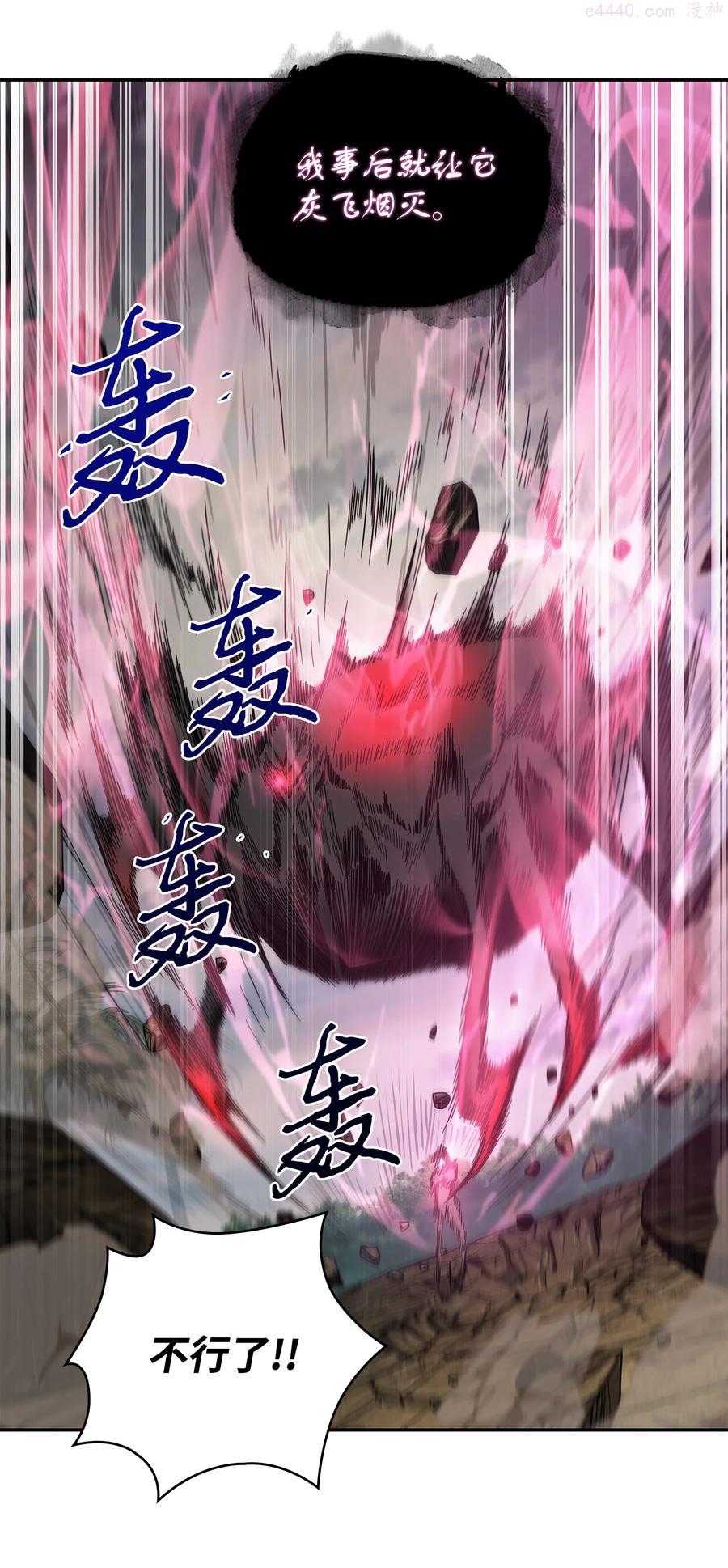 250 敌舰4