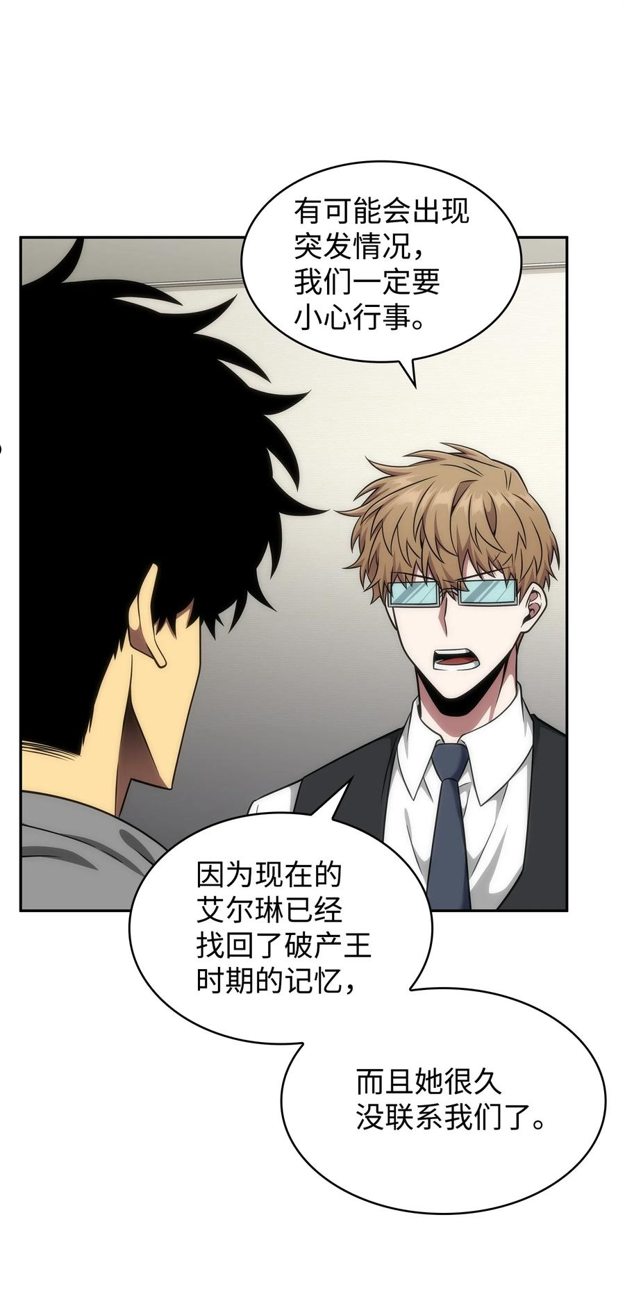 304 圆桌会4