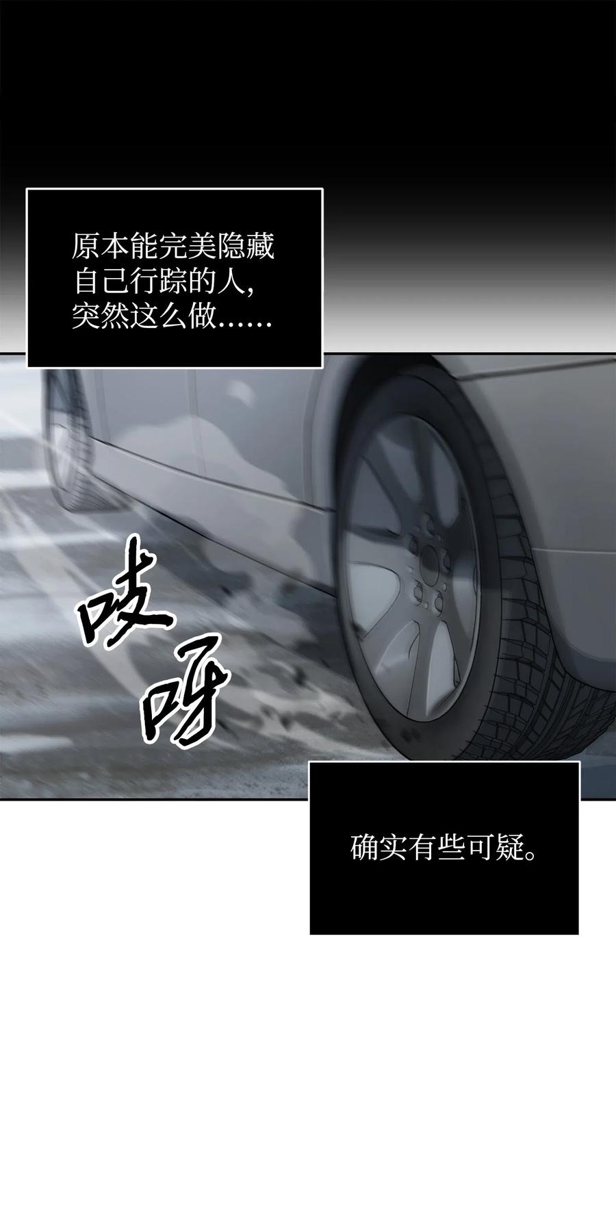 182 假扮克里斯4