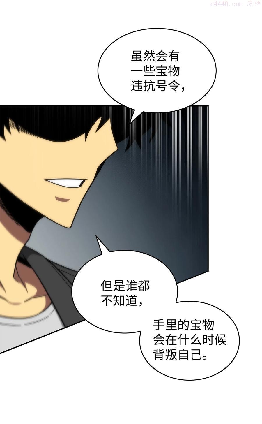 250 敌舰2