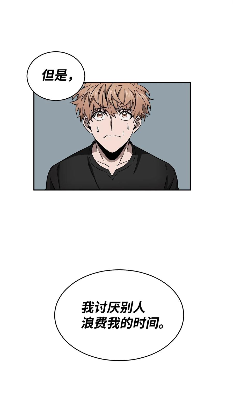 153 小人得志1