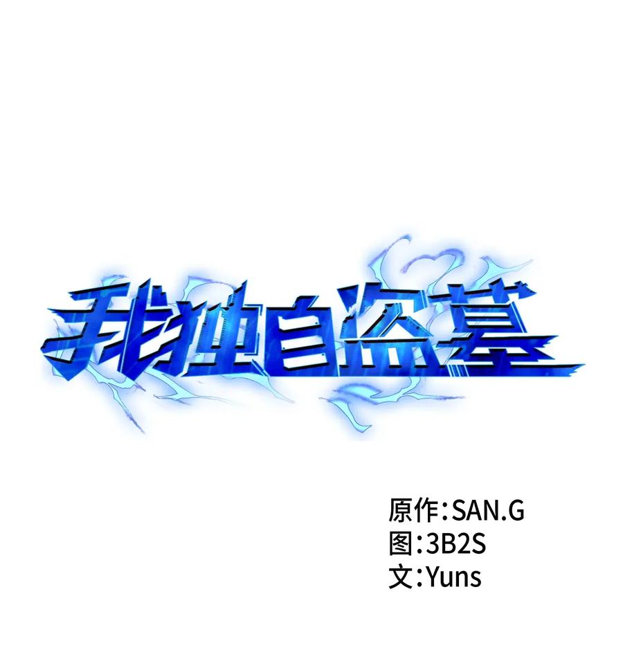 145 弱点0
