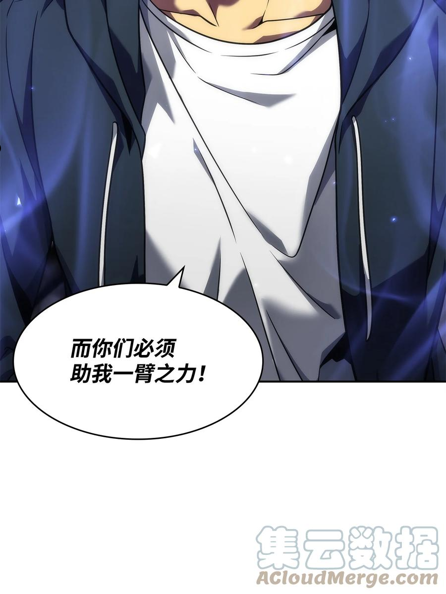311 冲突4
