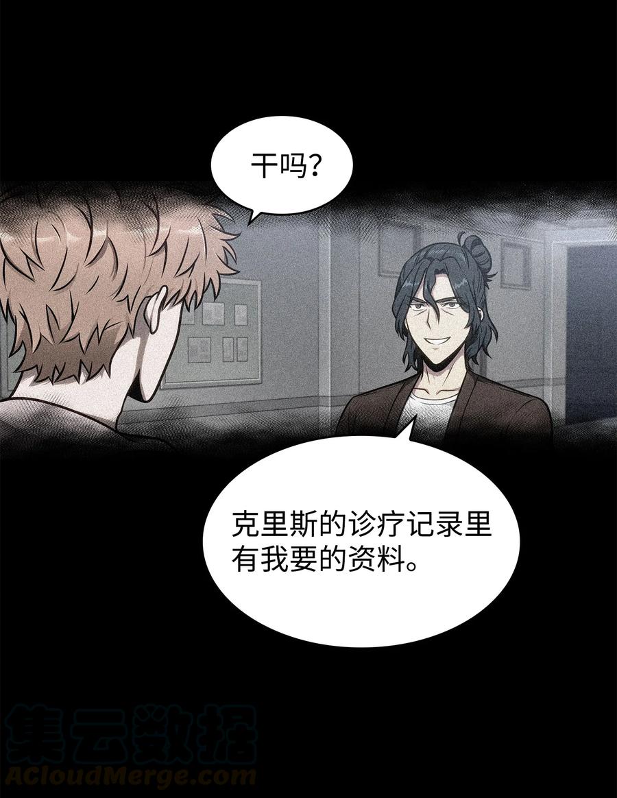 217 欺诈王回归3