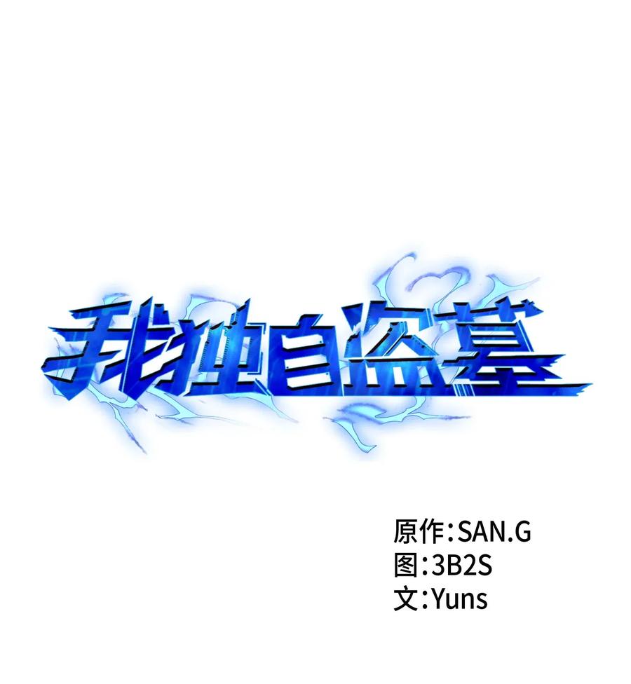 141 中途被劫0
