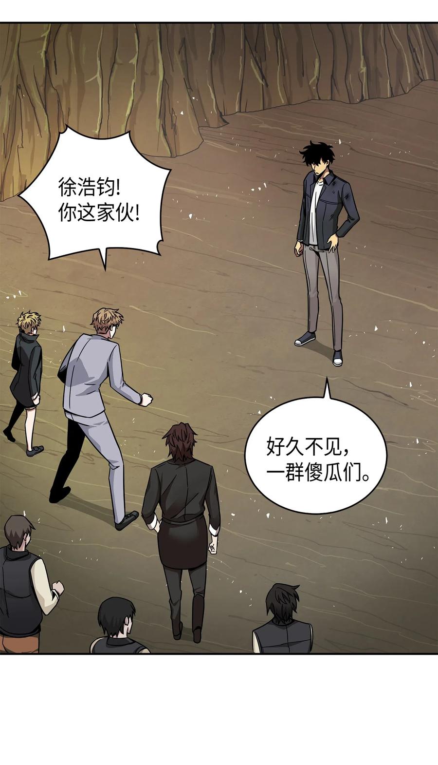 137 达芬奇的宝物2