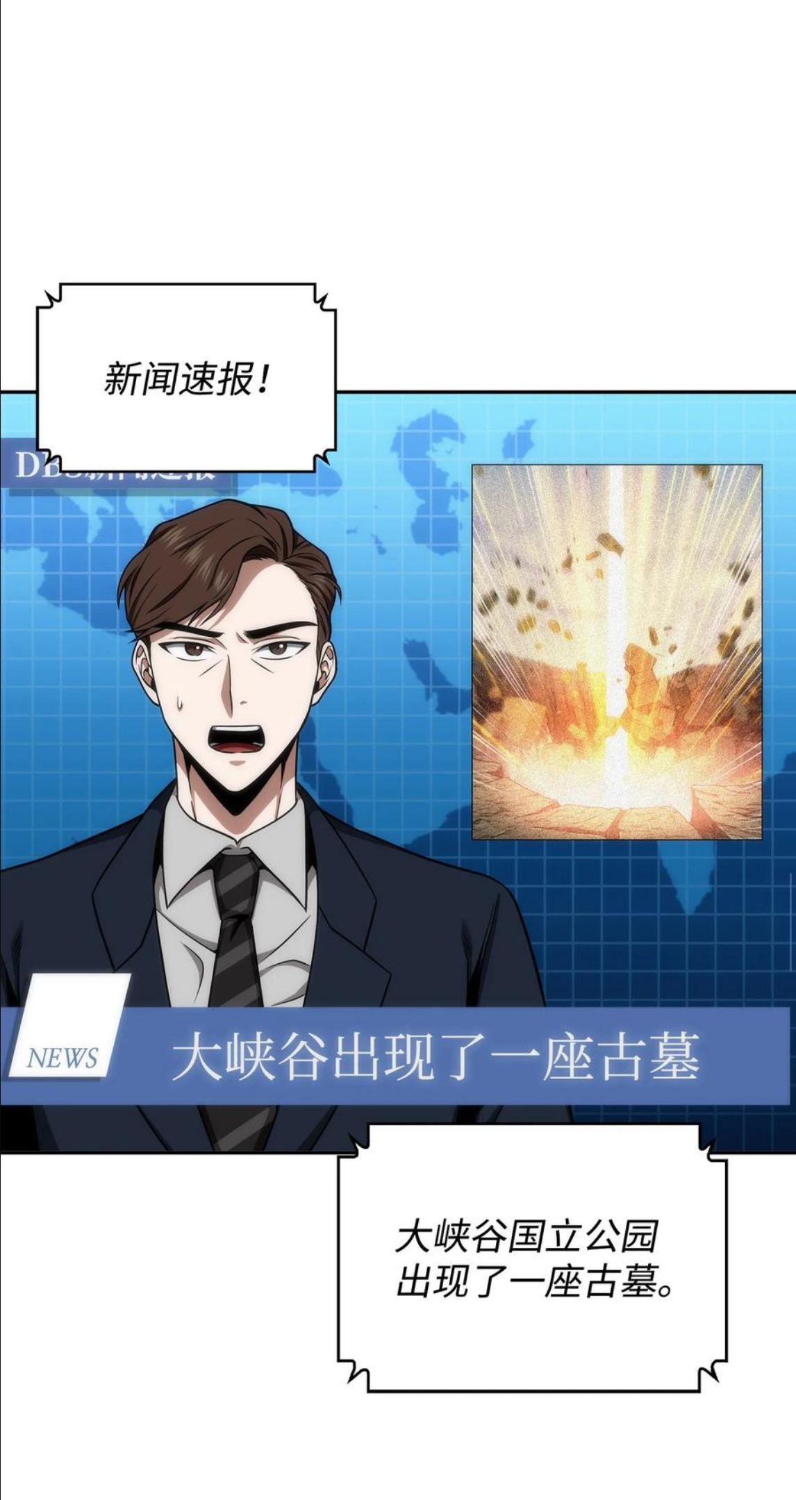 282 贪欲出世2