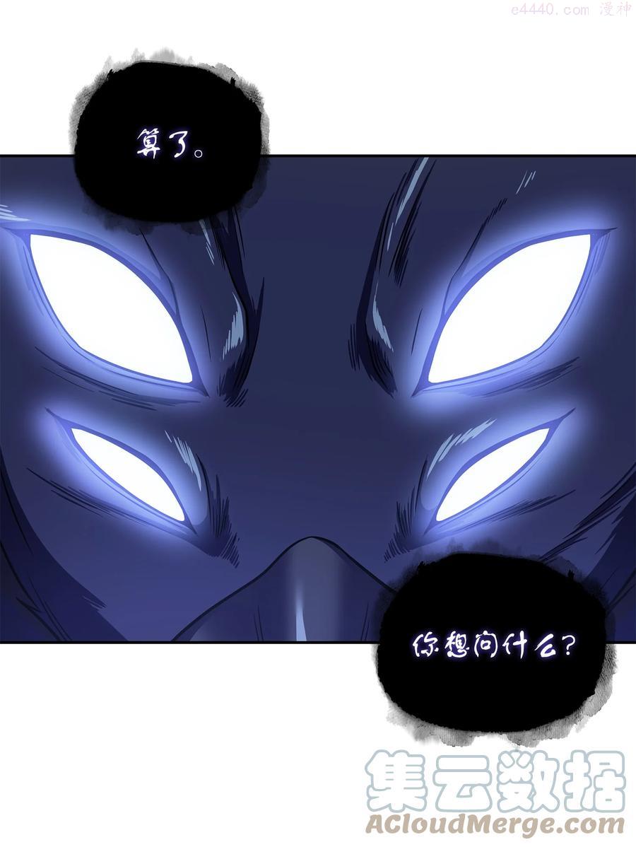 245 不死鸟3
