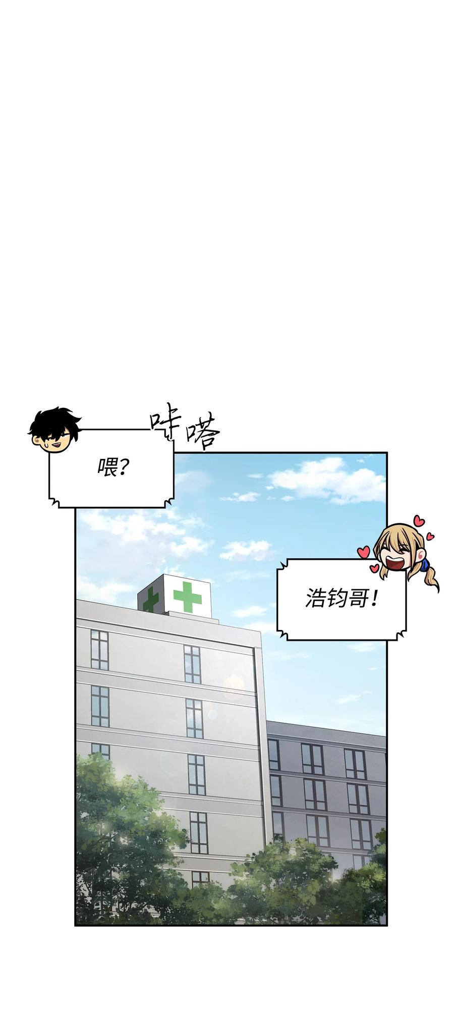 212 粉丝会1