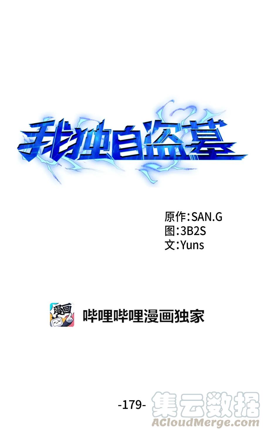 179 绳子公主0