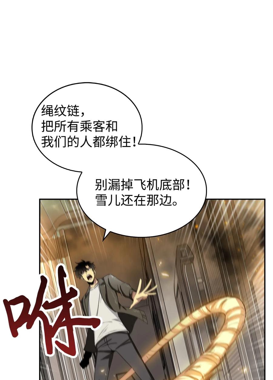 172 黑锅4
