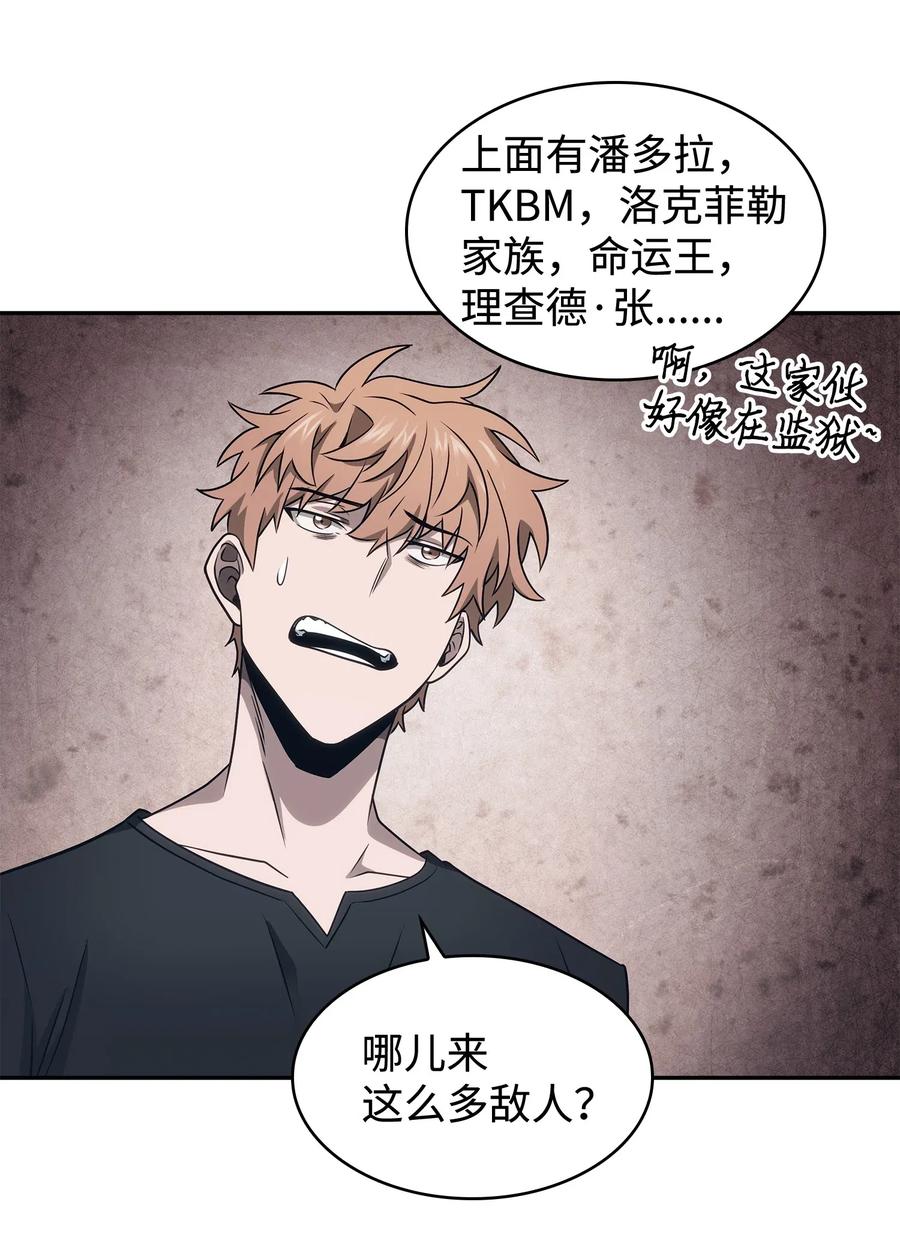 205 丹4