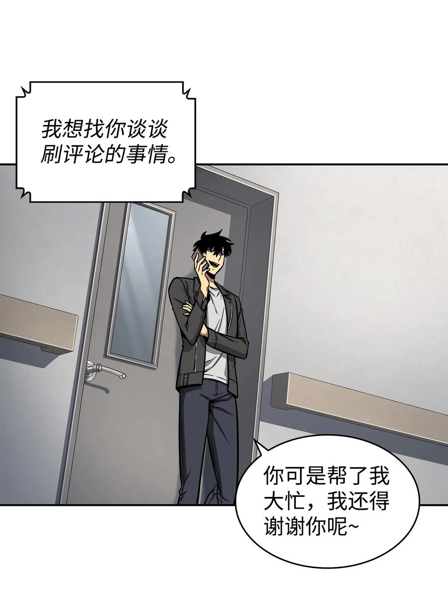 212 粉丝会2