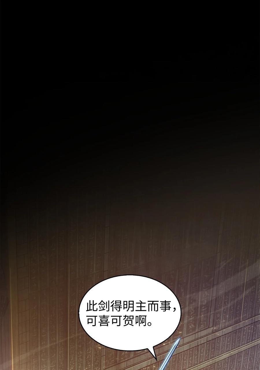 156 找回记忆1