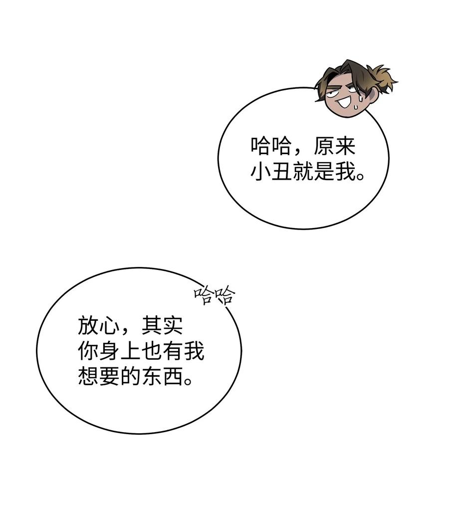 167 冤大头4