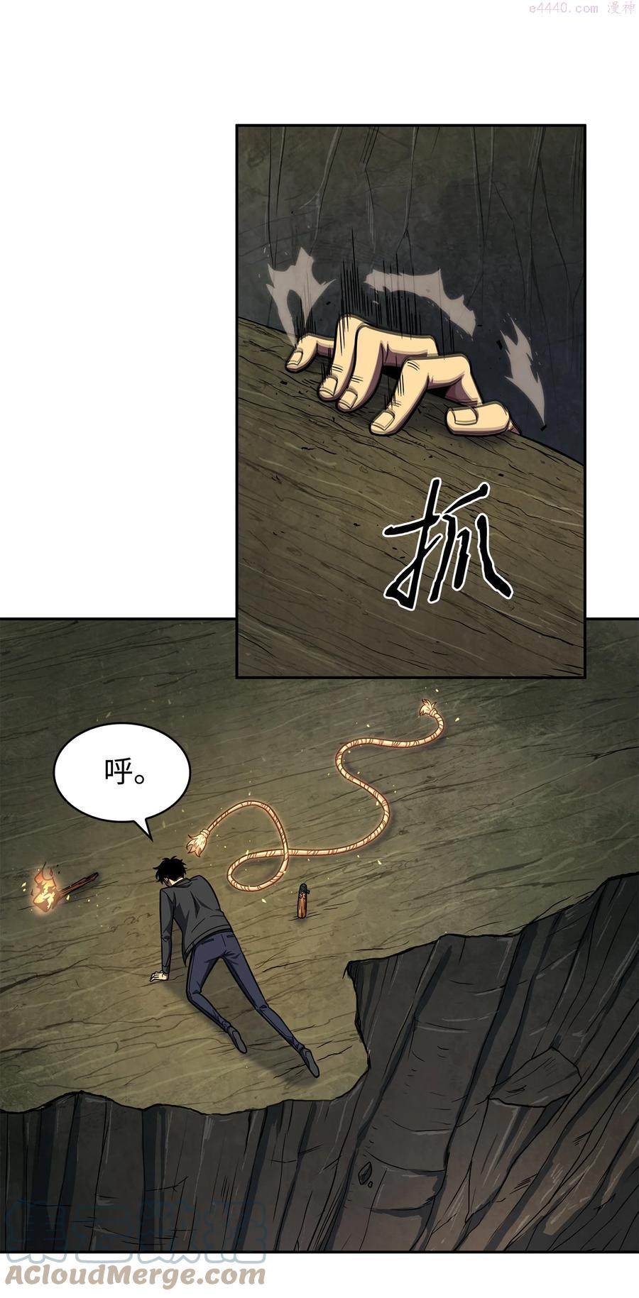 241 各自为战0