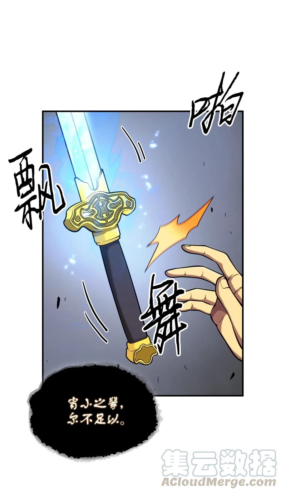 156 找回记忆4
