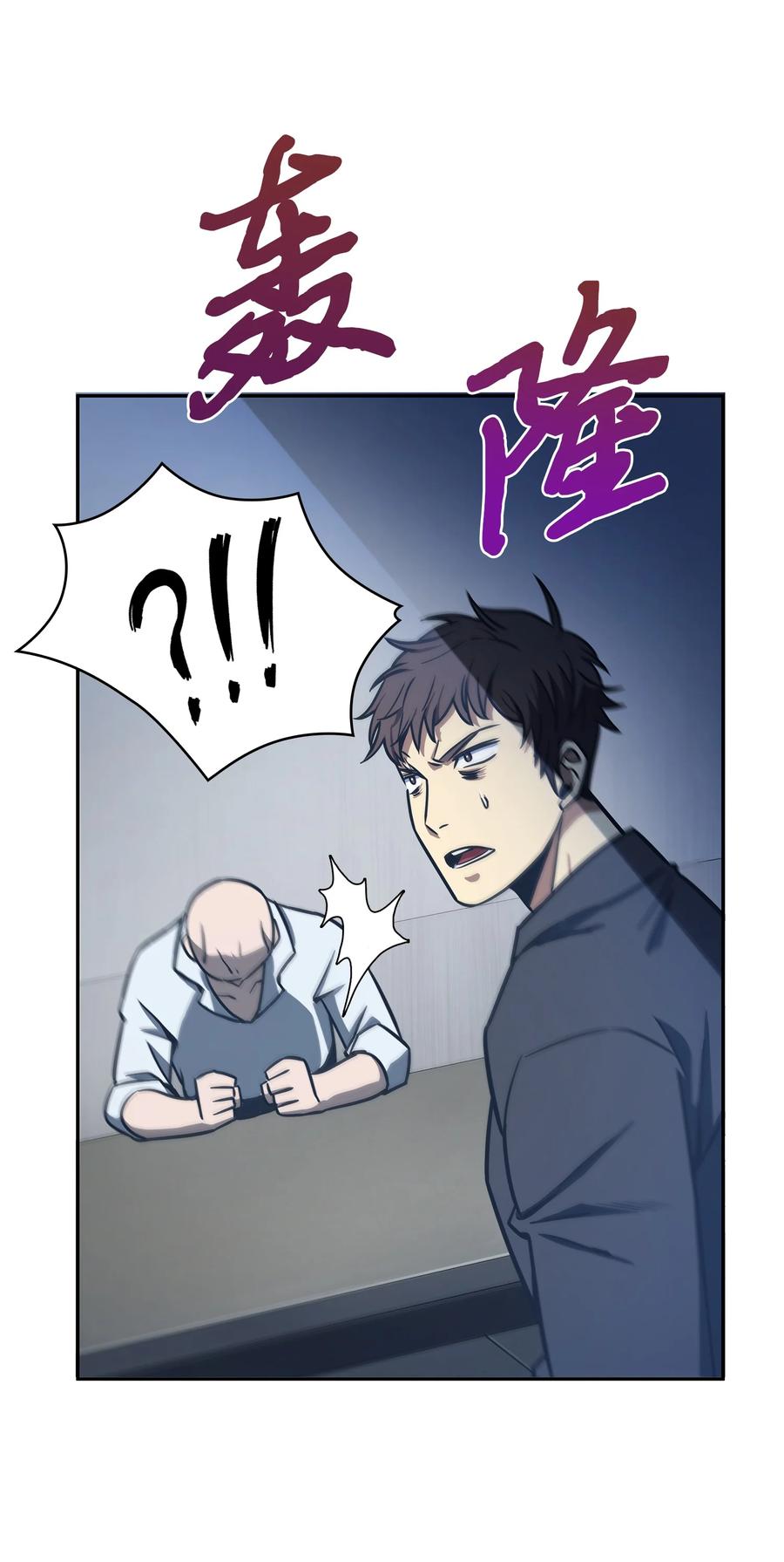 208 崩盘2
