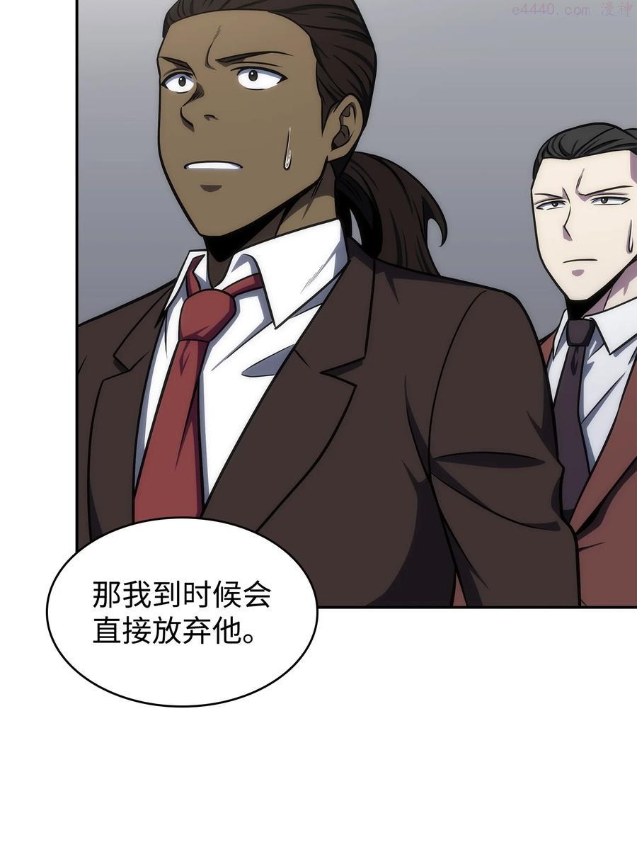 265 新一轮袭击4
