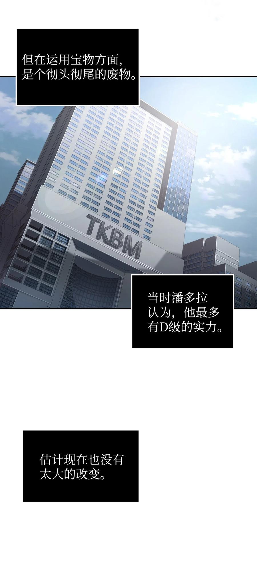 166 自投罗网2