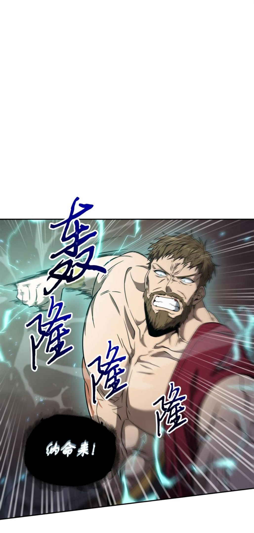 292 成功撤离1