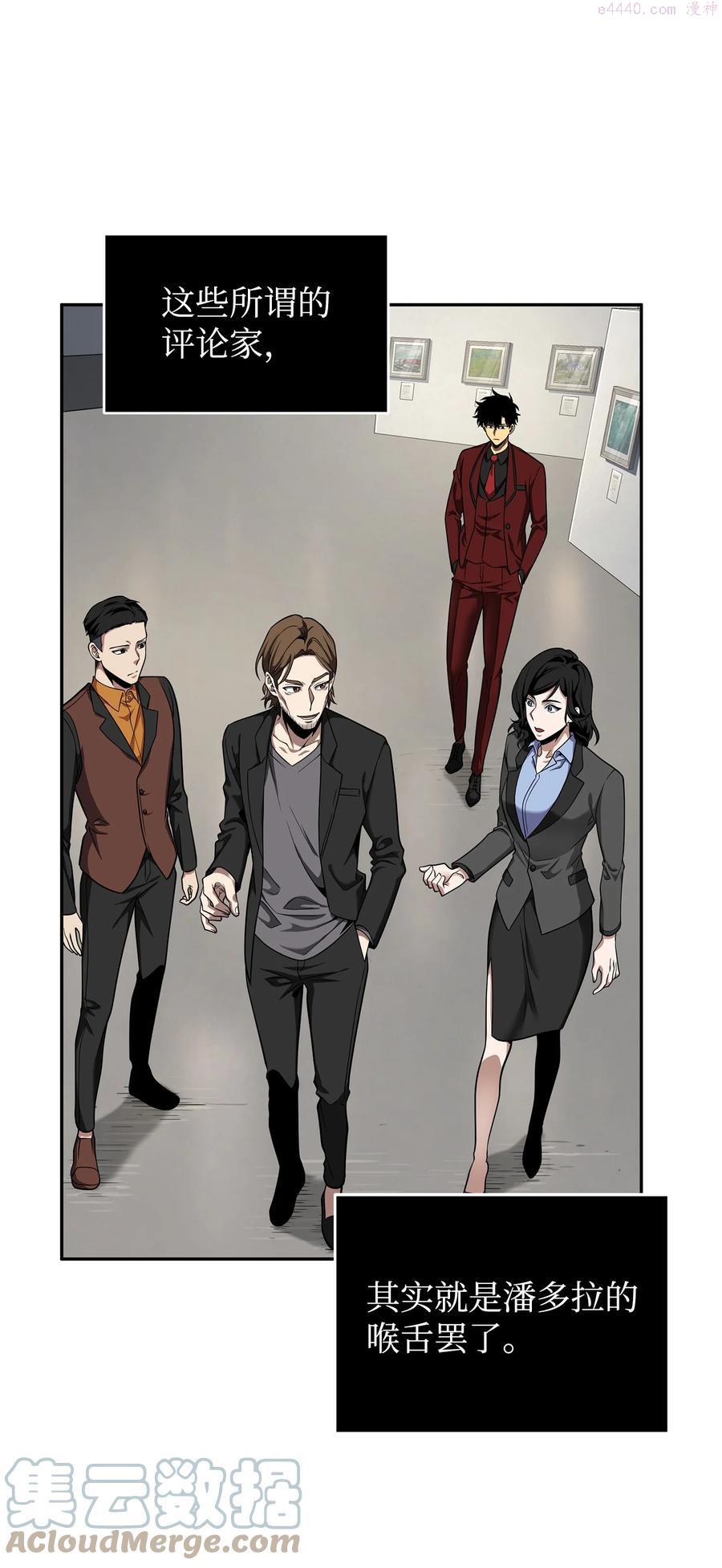 270 完美的展示会0