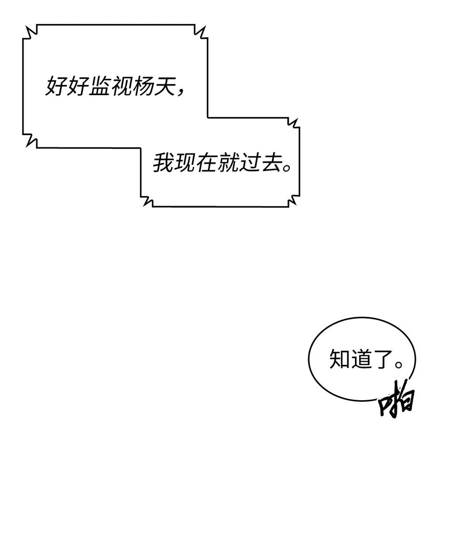 206 泻火4