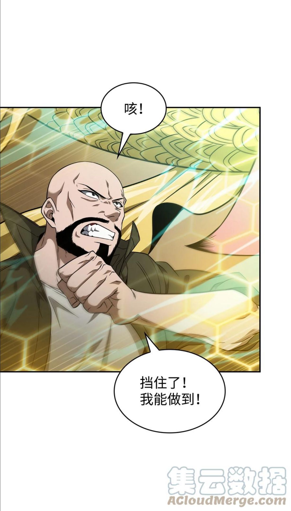 292 成功撤离3