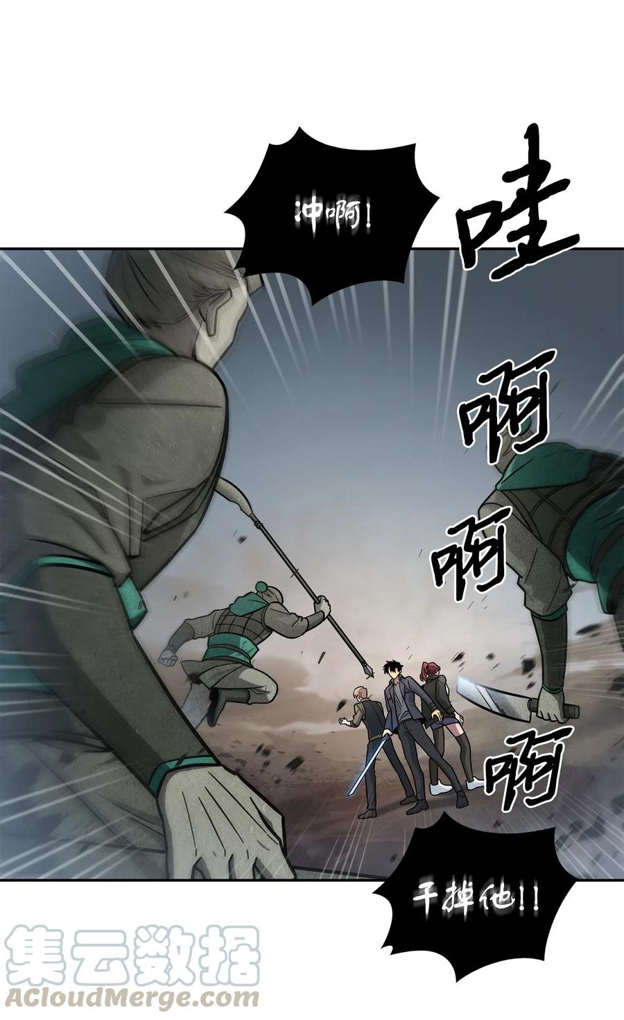 194 无主之墓0
