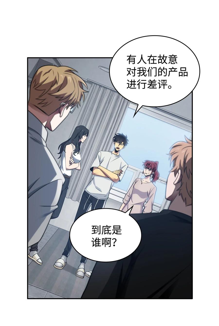 205 丹2